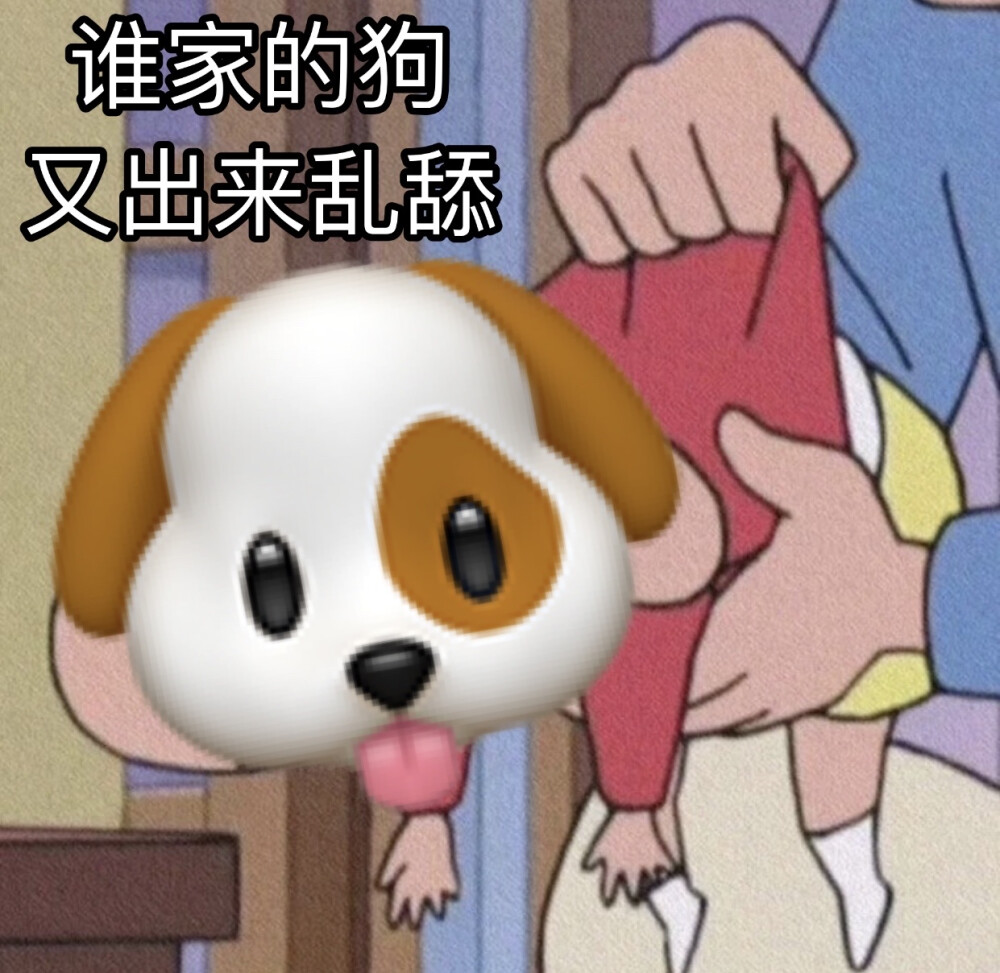 蜡笔小新系列