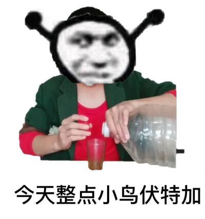 啊这