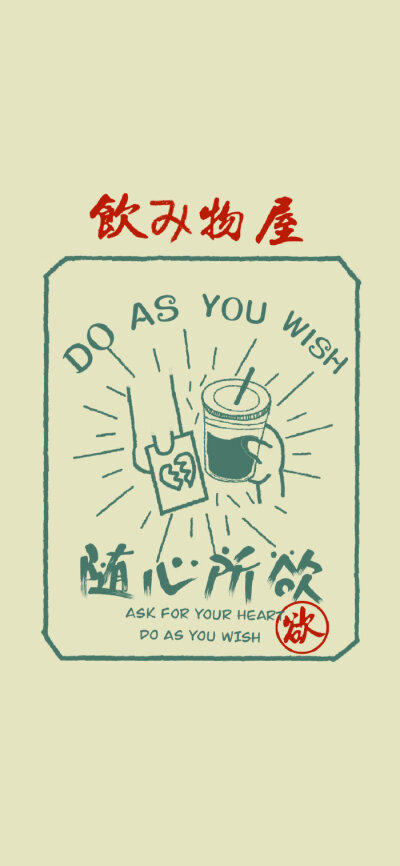 美好事物