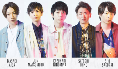 ARASHI