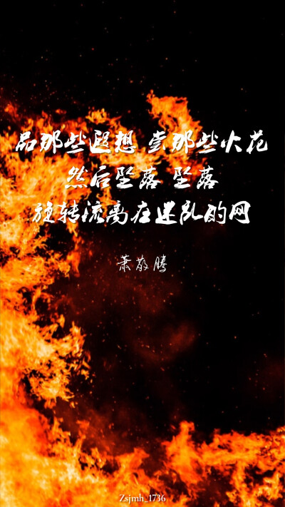 萧敬腾歌词壁纸(*˘︶˘*).｡.:*♡
歌曲：怎么说我不爱你