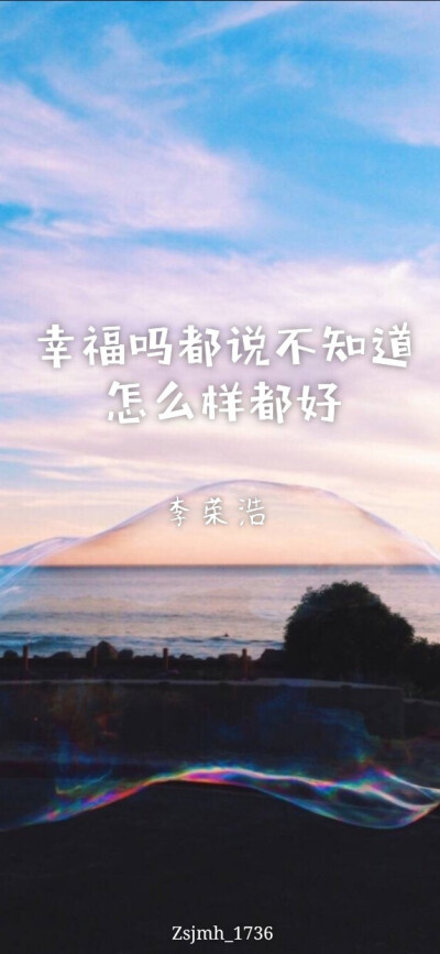 歌词壁纸(*˘︶˘*).｡.:*♡
歌曲：李荣浩《女孩》