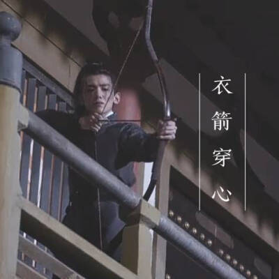 BJT白敬亭 • 古装 天盛长歌