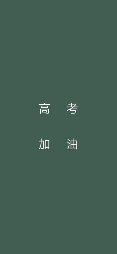 壁纸