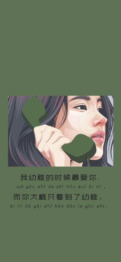 纸
