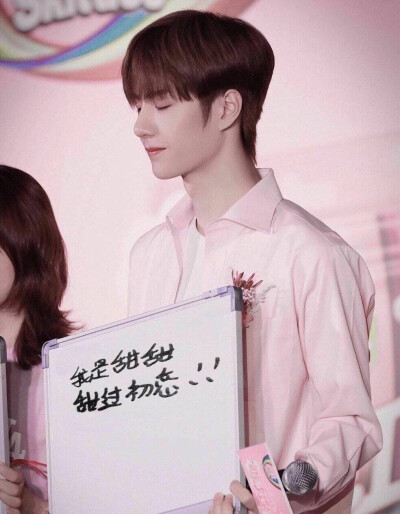 战山为王连琑反应博君一肖