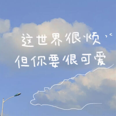 ♡moon下班啦♡朋友圈背景图