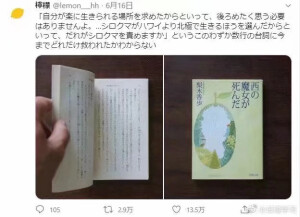 「你不必因为选择呆在舒适圈而内疚。谁会因为北极熊选择呆在北极而不是夏威夷生活，而去责怪它呢？」我被这段文字拯救了无数次。 ​​​