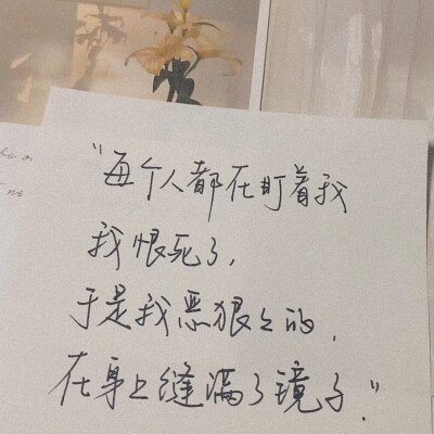 “夏天比你先来了，可是如果你会来的话，那，夏天不值一提”
文字壁纸#朋友圈背景图
文字句子#情话#手写底图#手帐素材#歌词#诗歌#聊天记录#素材#文字壁纸#配图#小清新壁纸#ins潮图
【Jinxd】