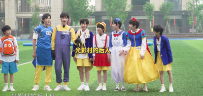 TF家族2020夏季运动会