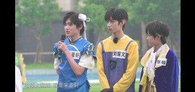 TF家族2020夏季运动会