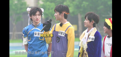 TF家族2020夏季运动会