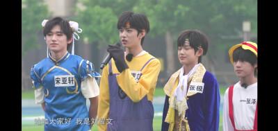 TF家族2020夏季运动会