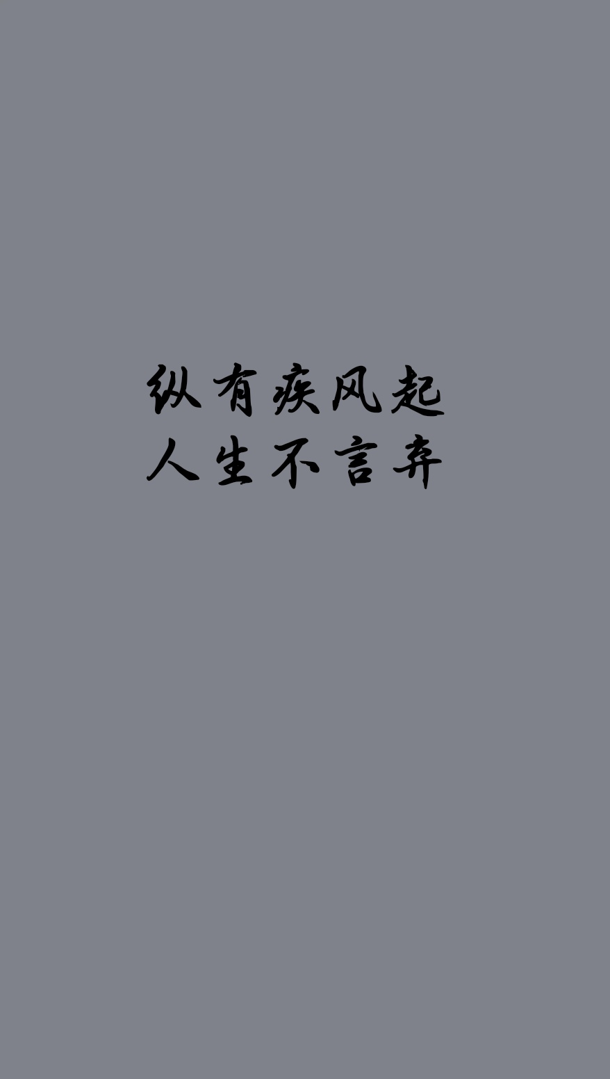 文字