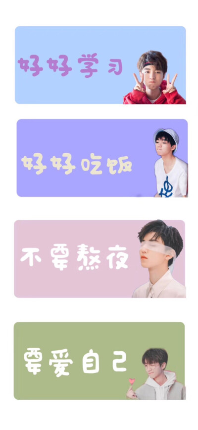 cr网络
王俊凯壁纸