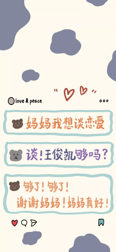 cr网络
王俊凯壁纸