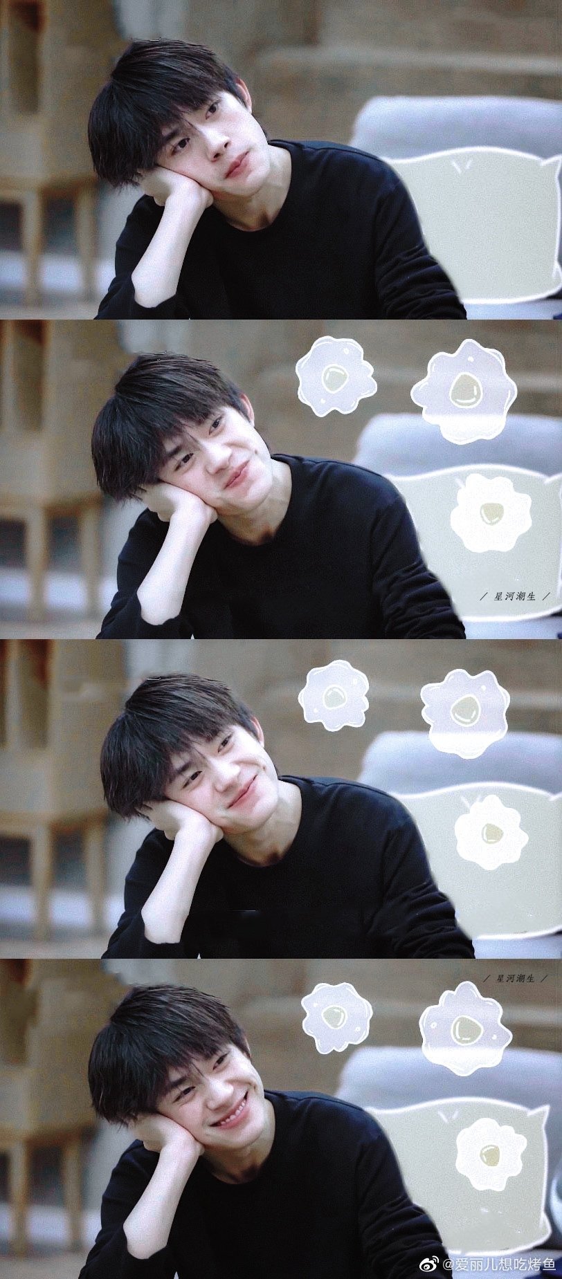 四字弟弟·易烊千玺