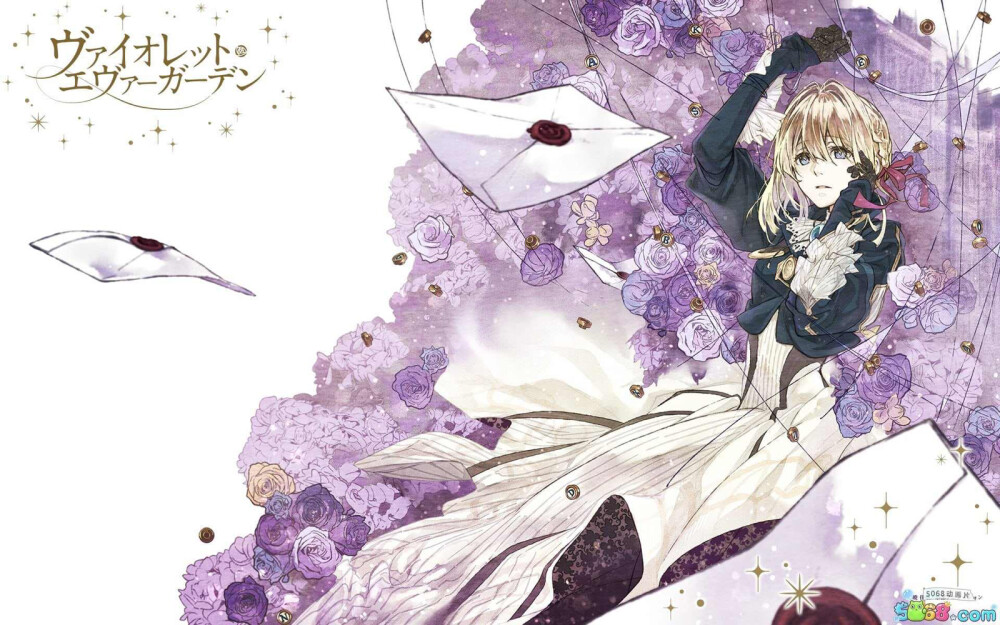 紫罗兰的永恒花园