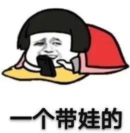 套路男友表情包