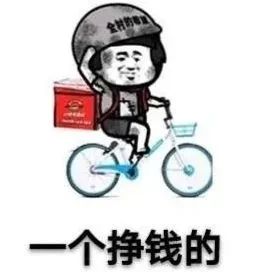 套路男友表情包