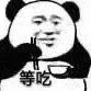 等外卖表情包