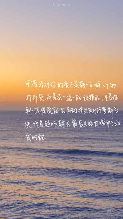 练字 写字 手写 情话