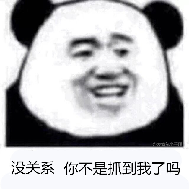 满满的正能量