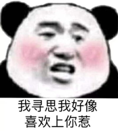 这