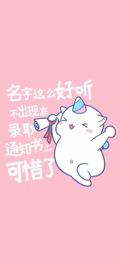 今天来个鼠星星系列的呀！这些都是壁纸