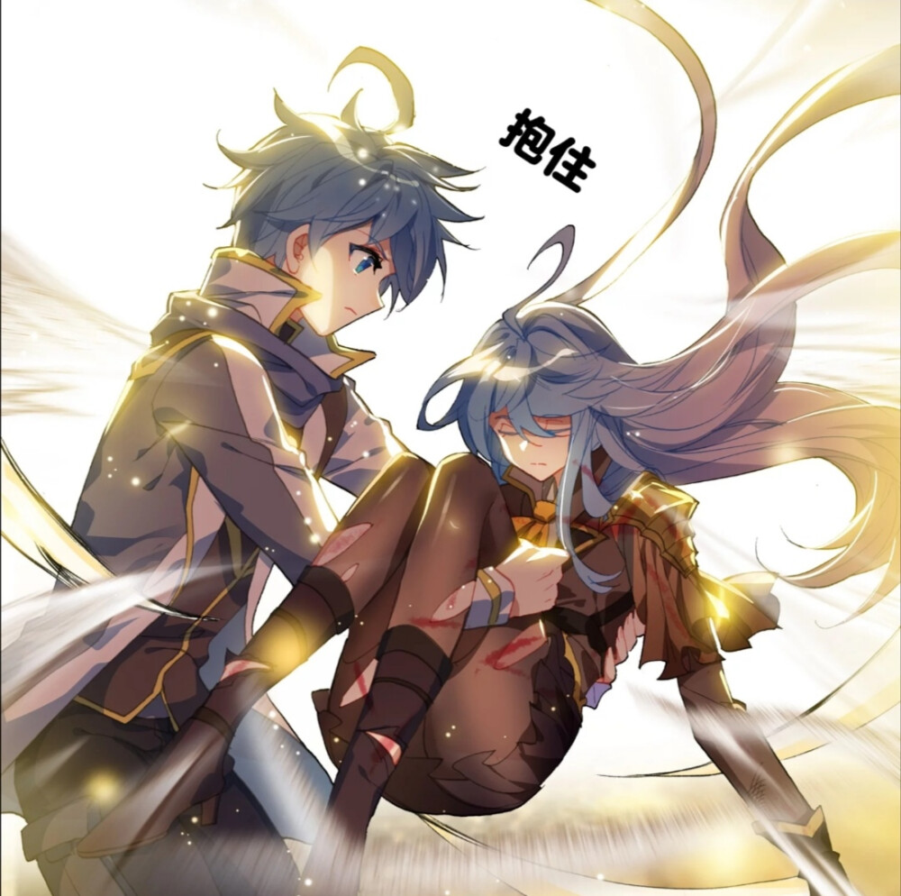 斗罗大陆绝世唐门