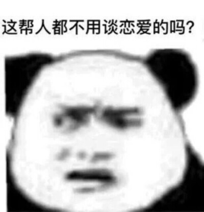 表情包