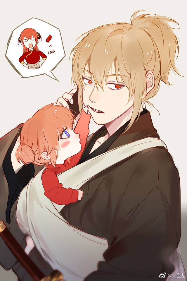 冲神
画师：毛森