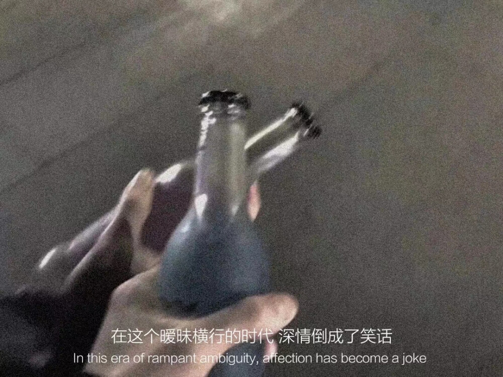 情绪化文案