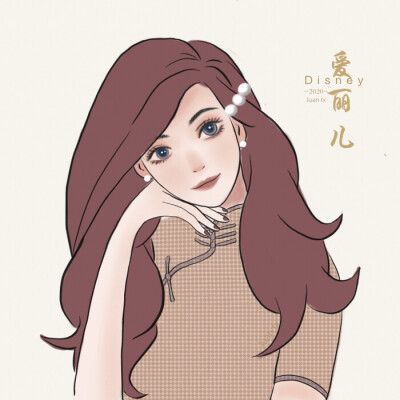 民国系列迪士尼公主
‖Disney princess