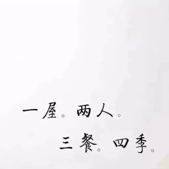 [背景/头像]纯字‖纯景‖文字朋友圈PYQ背景图‖静景‖安静‖温柔‖唯美