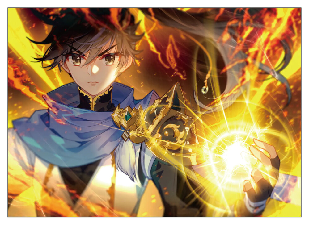 神漫251期 沧元图