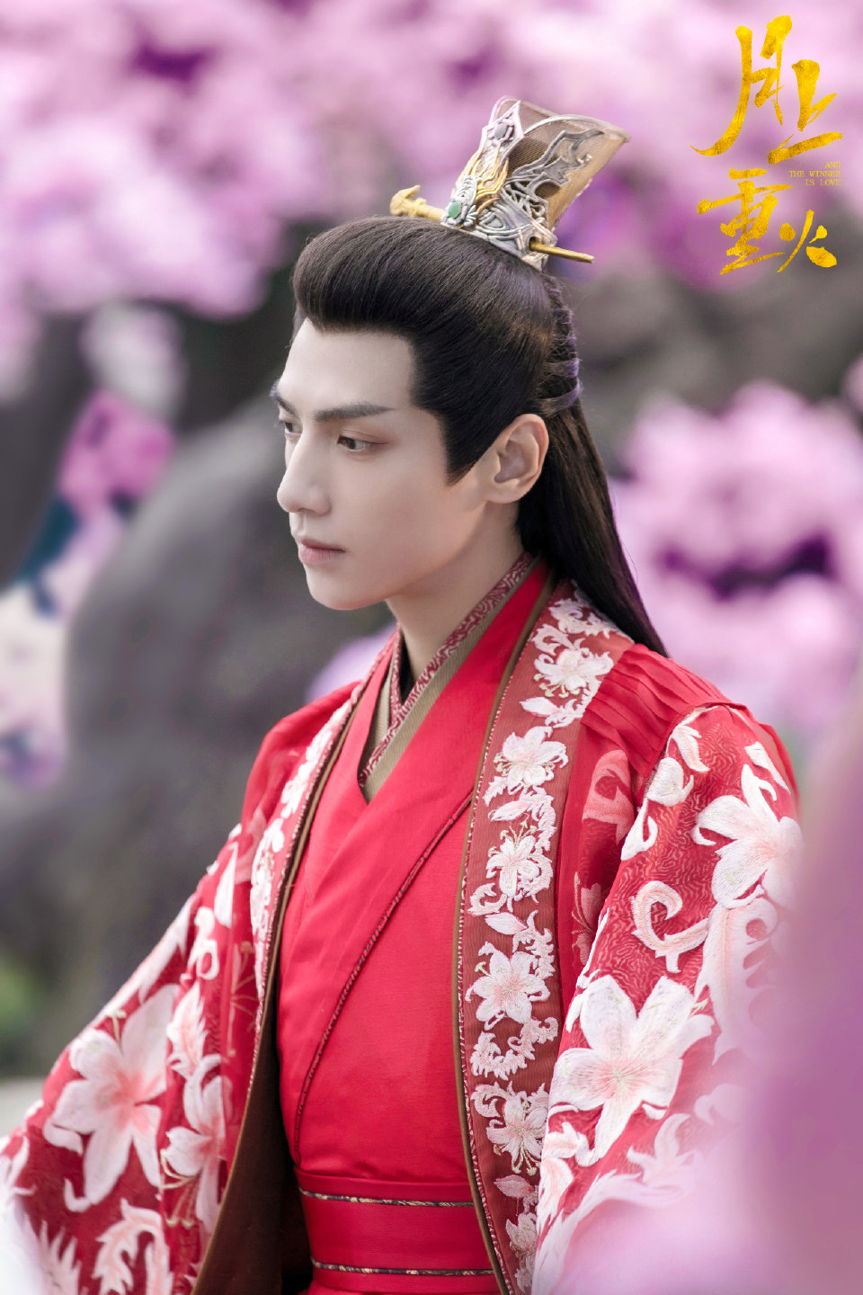 月上重火上官透