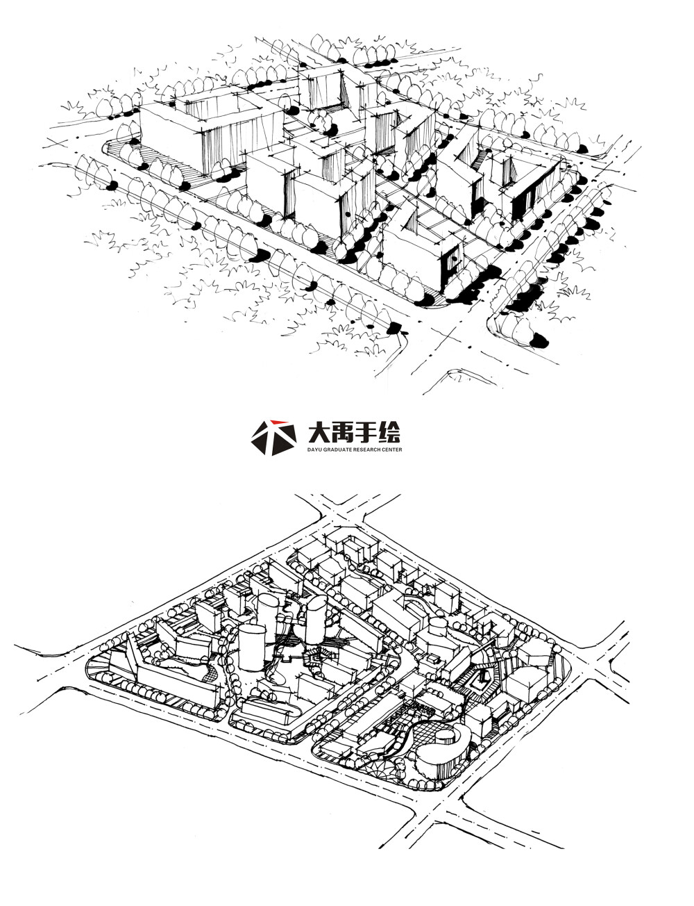 大禹手绘--规划手绘临摹图：单体材质，鸟瞰图，钢笔画