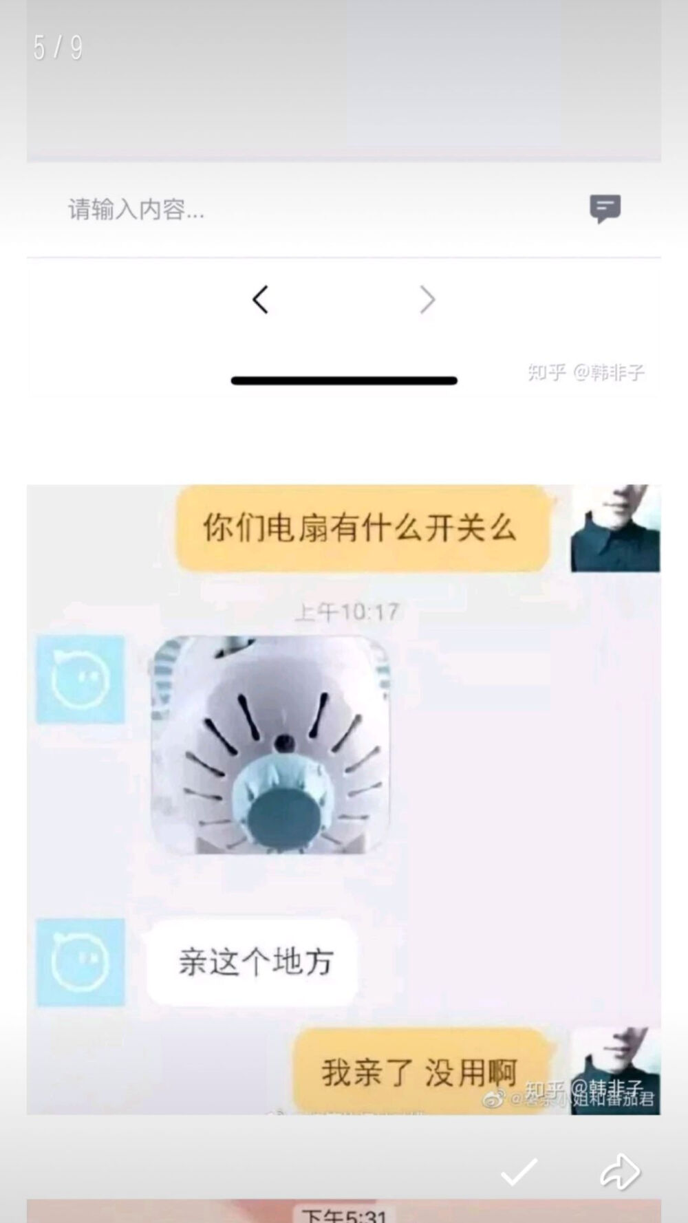 来吧，让我听听你们的猪叫