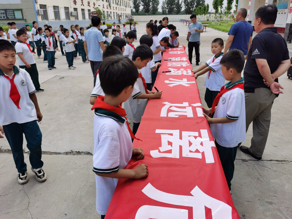 安全教育
防溺水
签名活动
花沟中心小学