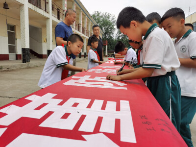 安全教育
防溺水
签名活动
花沟中心小学