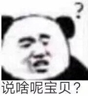 表情