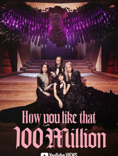 BLACKPINK！！！
啊啊啊啊啊啊我爱你们！！！
呜呜呜实在是太美了。