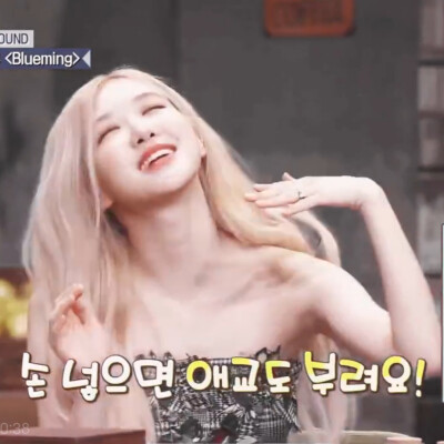 rose可二改
注明/小然睡了