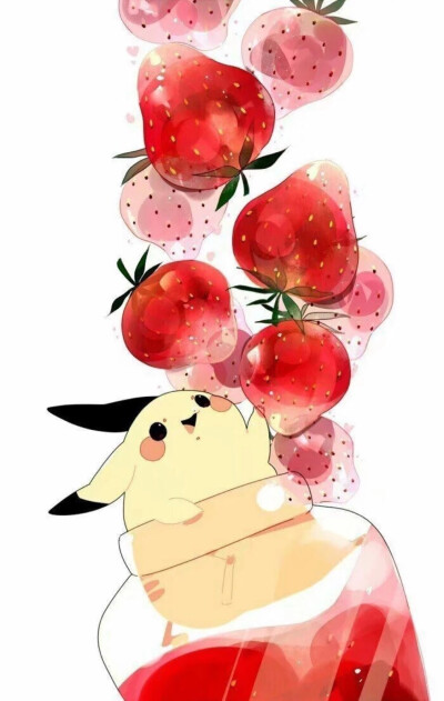 爱吃草莓的皮卡丘