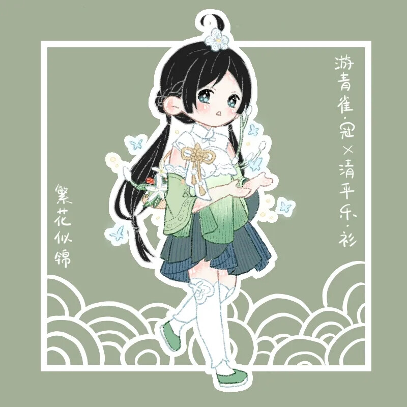 一梦江湖
by流云吟游