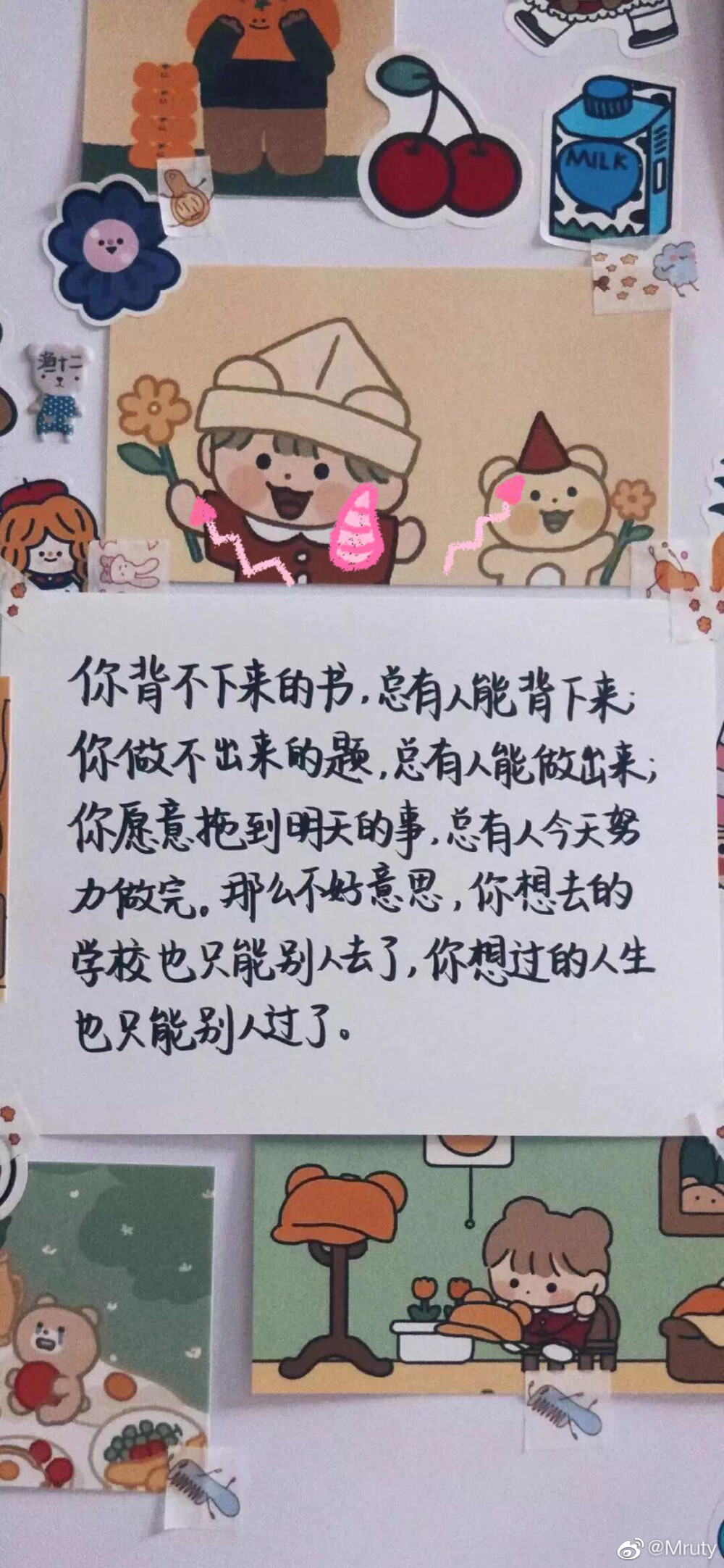 多考一分干掉千人