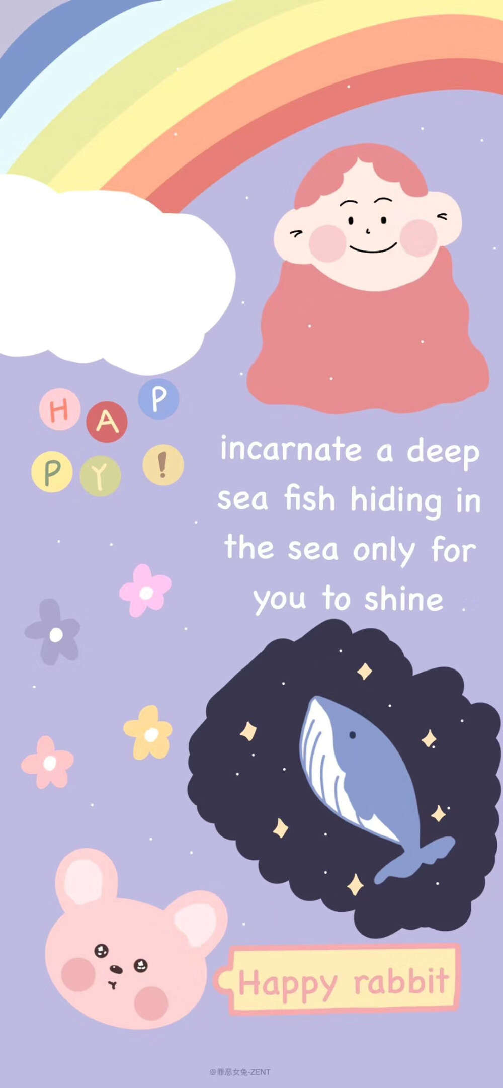 可可爱爱 没有脑袋