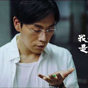 隐秘的角落 张东升 - 高清图片,堆糖,美图壁纸兴趣社区