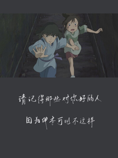 《借东西的小人阿丽埃蒂》
《哈尔的移动城堡》
《龙猫》
《风之谷》
《魔女宅急便》
《猫的报恩》
《百变狸猫》
《红猪》
《幽灵公主》
《悬崖上的金鱼姬》
《天空之城》
《岁月的童话》
《千与千寻》
《虞美人盛开…